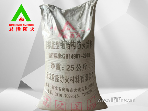 非膨脹型鋼結構防火涂料